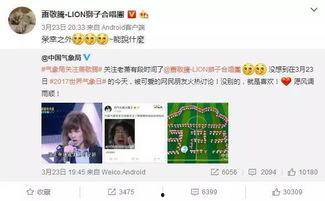 娱乐圈大爆料神评论,神评论揭露明星幕后真相