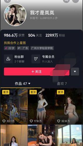 抖音网红爆料视频资源,热门视频背后的资源秘密大曝光！